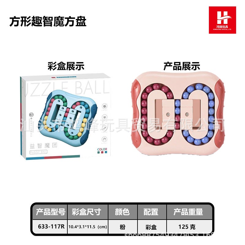 Children'S Toys Double-Sided Ball Magic Bean Rubik'S Cube Can Rotating Fingertip Gyro Puzzle Decompression Intelligence Disk - Image 1